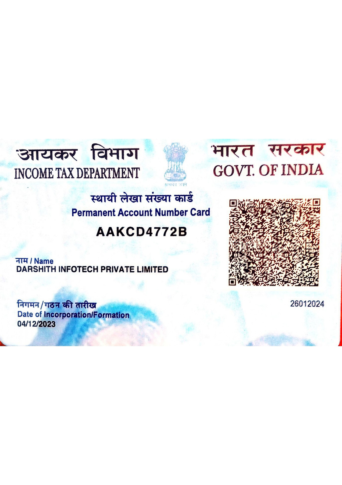 PAN Card